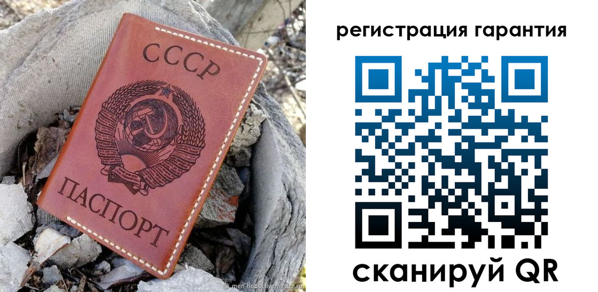 прописка для школы в Сосногорске